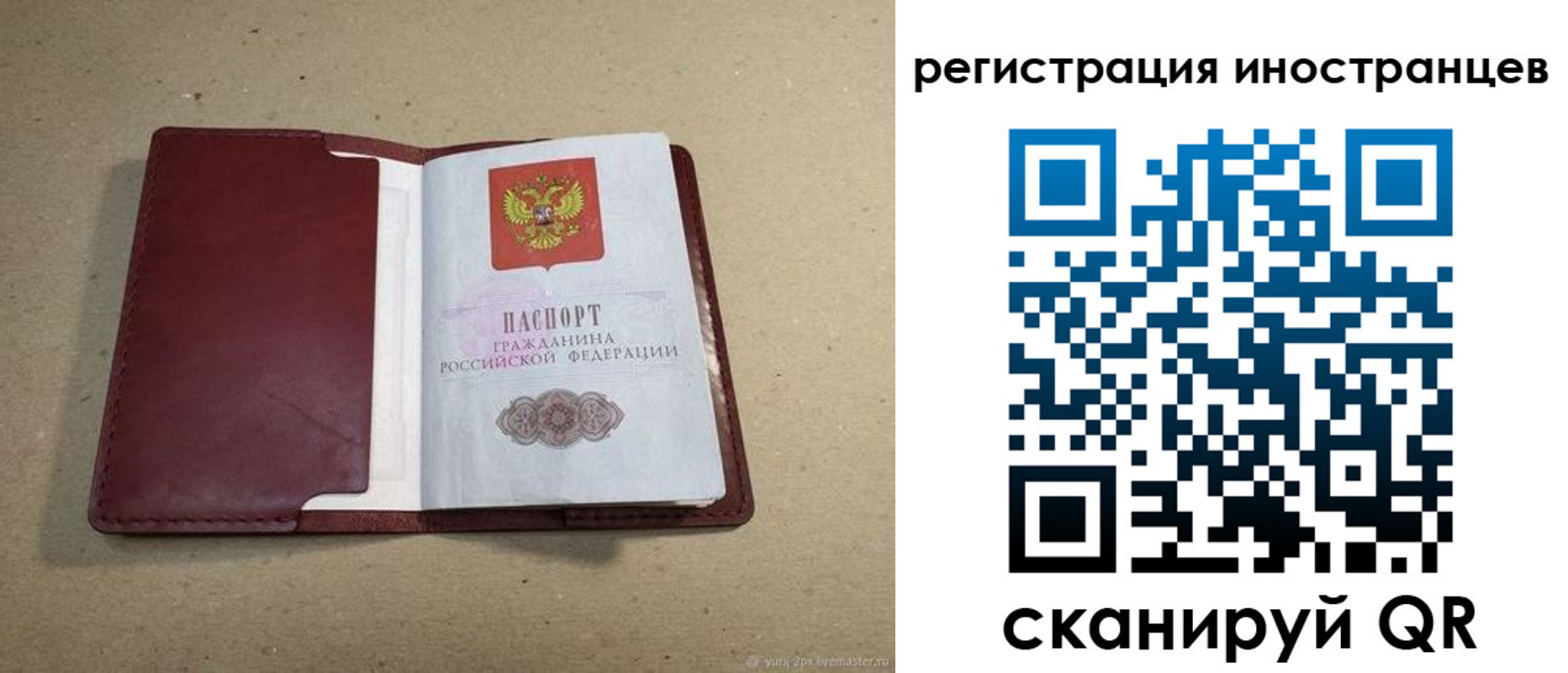 форма 3 в Мытищах