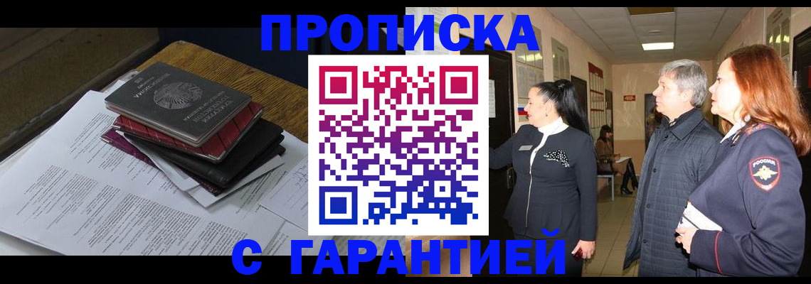 форма 3 в Мытищах