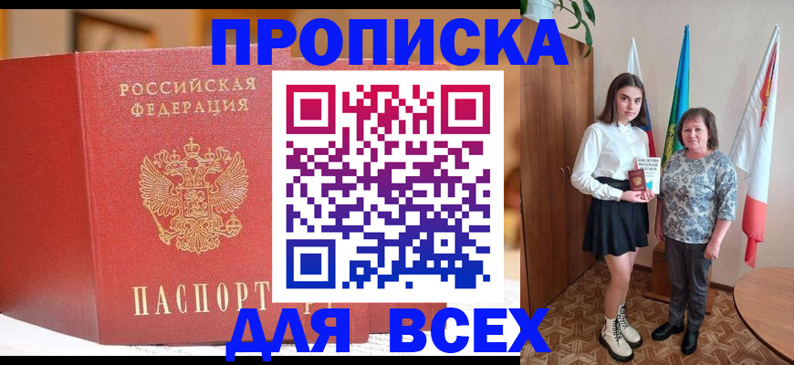 регистрация для дет. сада в Мытищах